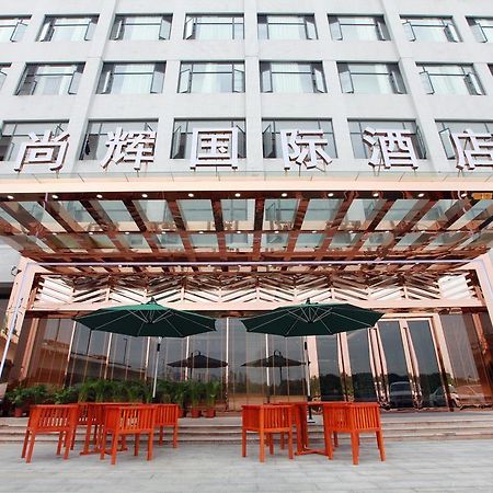 Shanghui International Hotel Kanton Zewnętrze zdjęcie